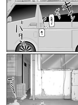 COMIC LO 2025年4月号 [DL版]_i_321