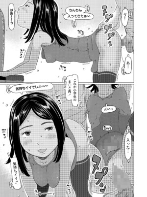 COMIC LO 2025年4月号 [DL版]_i_426