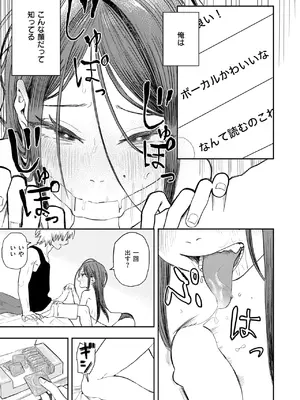 [ONAKA] ナオについて_223