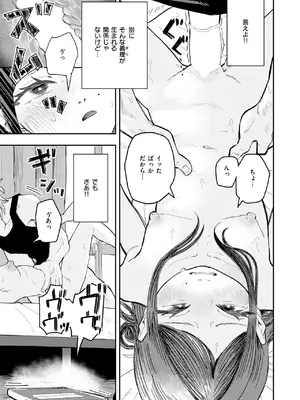 [ONAKA] ナオについて_229