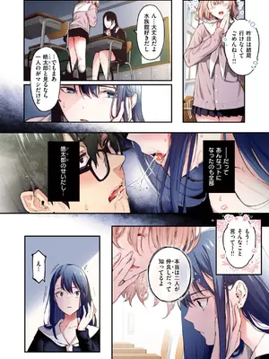 [ぴょん吉] 私のきらいな人_268