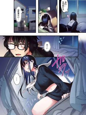[ぴょん吉] 私のきらいな人_275