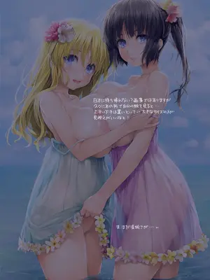 [偽MIDI泥の会 (石恵)] iroiro1 (よろず)_204