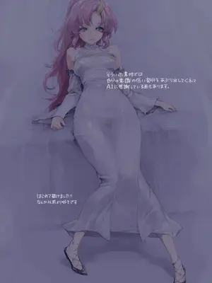 [偽MIDI泥の会 (石恵)] iroiro1 (よろず)_056