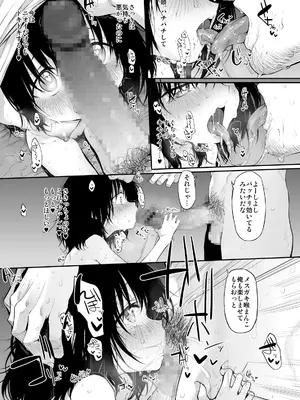 [Marked-two (スガヒデオ)] Marked-girls Collection Vol.7 (よろず) [DL版]_092