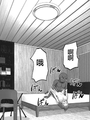 [アトリエフジミヤ (フジミヤ子龍)] 堕ちる閃光 Ver.E (ソードアート・オンライン) [中国翻訳]_123