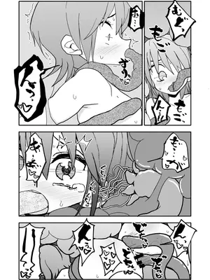 [太ったおばさん] 誘惑しないで栗原さん！1-7 [LF个人汉化]_113