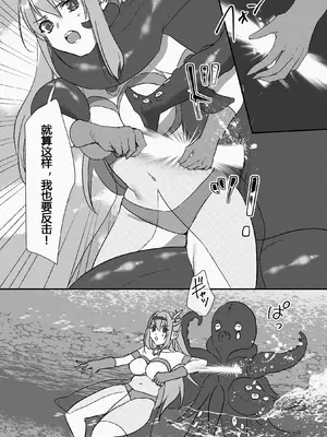 [ガチピン] ミレーヌ!ソフィ!リオナ!決戦!三女神VS南海大怪獣 [日落潮来个人汉化]_21