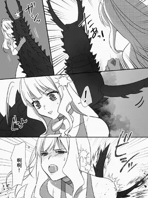 [ガチピン] ミレーヌ!ソフィ!リオナ!決戦!三女神VS南海大怪獣 [日落潮来个人汉化]_14