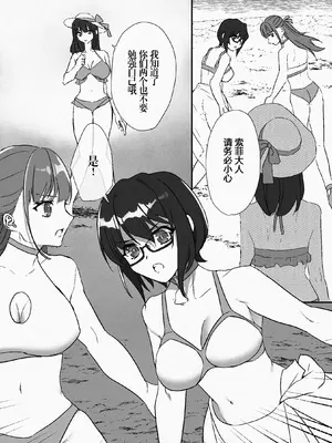 [ガチピン] ミレーヌ!ソフィ!リオナ!決戦!三女神VS南海大怪獣 [日落潮来个人汉化]_07