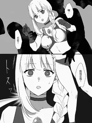 [ガチピン] ミレーヌ!ソフィ!リオナ!決戦!三女神VS南海大怪獣 [日落潮来个人汉化]_25