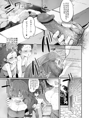 [Marked-two (スガヒデオ)] Marked-girls Origin Collection Vol.2 [DL版]_113