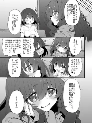 [Marked-two (スガヒデオ)] Marked-girls Origin Collection Vol.2 [DL版]_076