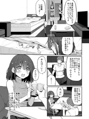 [Marked-two (スガヒデオ)] Marked-girls Origin Collection Vol.2 [DL版]_035