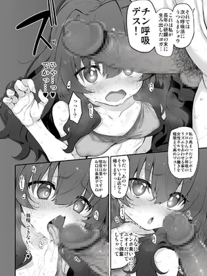[Marked-two (スガヒデオ)] Marked-girls Origin Collection Vol.2 [DL版]_061