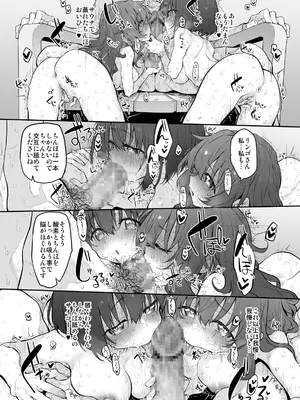 [Marked-two (スガヒデオ)] Marked-girls Origin Collection Vol.2 [DL版]_116