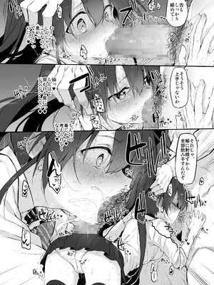 [Marked-two (スガヒデオ)] Marked-girls Origin Collection Vol.2 [DL版]_088