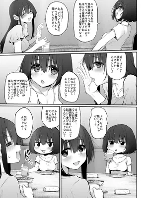 [Marked-two (スガヒデオ)] Marked-girls Origin Collection Vol.2 [DL版]_009