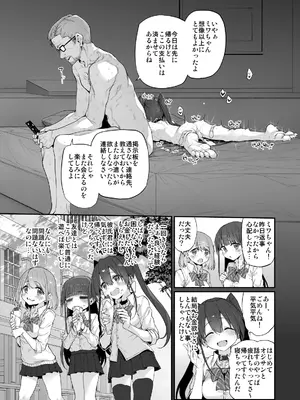 [Marked-two (スガヒデオ)] Marked-girls Origin Collection Vol.2 [DL版]_095