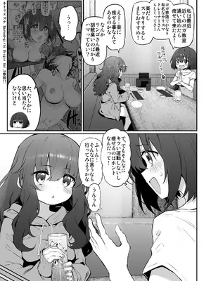 [Marked-two (スガヒデオ)] Marked-girls Origin Collection Vol.2 [DL版]_057