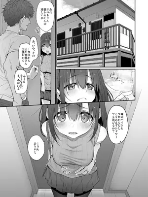 [Marked-two (スガヒデオ)] Marked-girls Origin Collection Vol.2 [DL版]_053