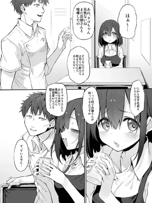 [Marked-two (スガヒデオ)] Marked-girls Origin Collection Vol.2 [DL版]_033