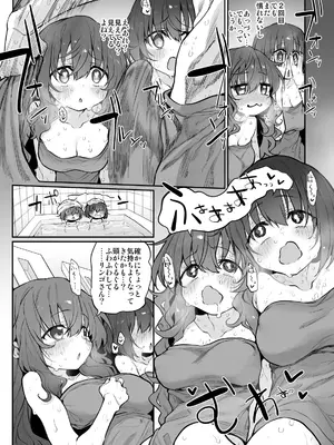 [Marked-two (スガヒデオ)] Marked-girls Origin Collection Vol.2 [DL版]_111