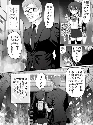 [Marked-two (スガヒデオ)] Marked-girls Origin Collection Vol.2 [DL版]_082