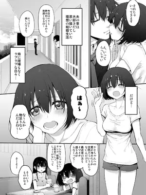 [Marked-two (スガヒデオ)] Marked-girls Origin Collection Vol.2 [DL版]_008
