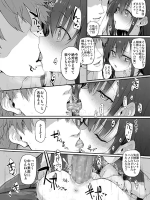 [Marked-two (スガヒデオ)] Marked-girls Origin Collection Vol.2 [DL版]_048