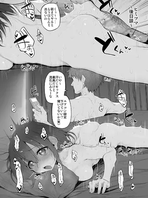 [Marked-two (スガヒデオ)] Marked-girls Origin Collection Vol.2 [DL版]_054