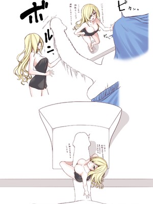 [Irotoricotori] オティヌスがヌいてくれる話 (Pixiv Fanbox)_2