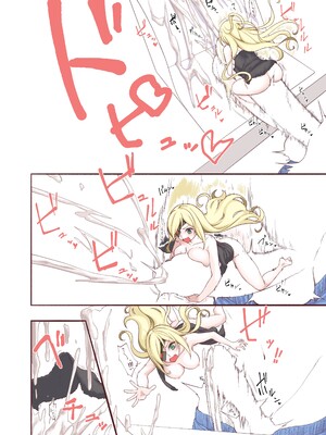 [Irotoricotori] オティヌスがヌいてくれる話 (Pixiv Fanbox)_4