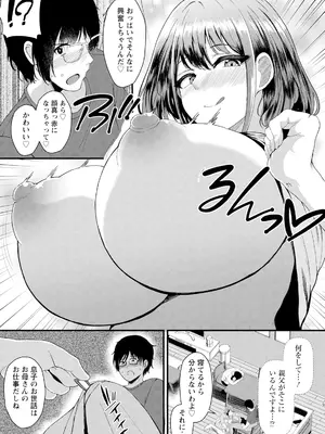 ANGEL 倶楽部 2025年4月号 [DL版]_339