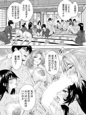 ANGEL 倶楽部 2025年4月号 [DL版]_390