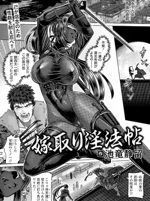 ANGEL 倶楽部 2025年4月号 [DL版]_031