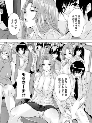 ANGEL 倶楽部 2025年4月号 [DL版]_376