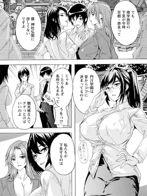 ANGEL 倶楽部 2025年4月号 [DL版]_377