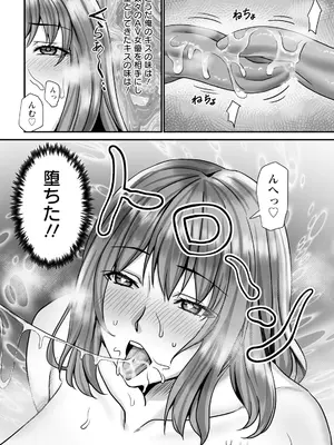 ANGEL 倶楽部 2025年4月号 [DL版]_368