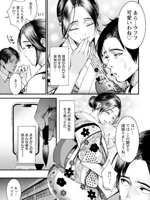 ANGEL 倶楽部 2025年4月号 [DL版]_013