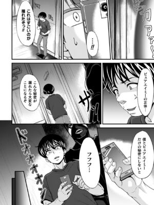 [下やまし] 負けた少女が孕むまで [DL版]_006