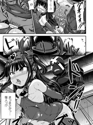 [下やまし] 負けた少女が孕むまで [DL版]_017