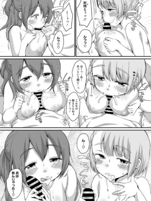 [アンソロジー] リトルガールストライク Vol.34 [DL版]_062