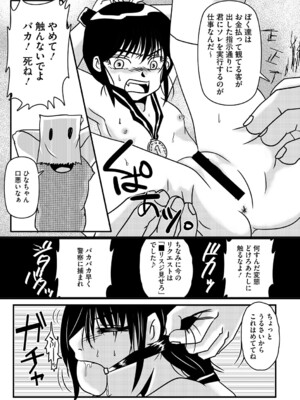 [アンソロジー] リトルガールストライク Vol.34 [DL版]_080