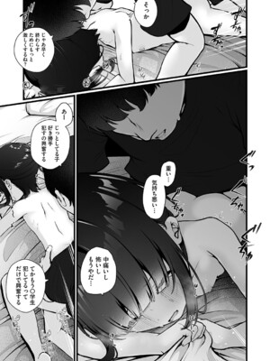 [アンソロジー] リトルガールストライク Vol.34 [DL版]_048