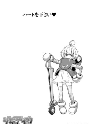 [アンソロジー] リトルガールストライク Vol.34 [DL版]_003