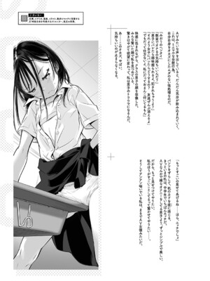 [アンソロジー] リトルガールストライク Vol.34 [DL版]_096