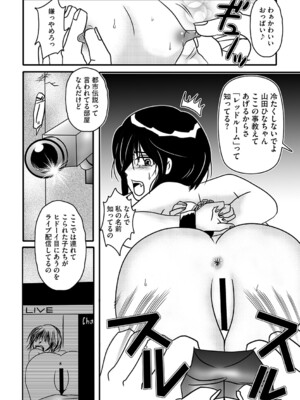 [アンソロジー] リトルガールストライク Vol.34 [DL版]_079