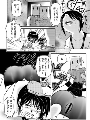 [アンソロジー] リトルガールストライク Vol.34 [DL版]_077