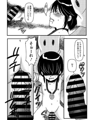 [アンソロジー] リトルガールストライク Vol.34 [DL版]_085